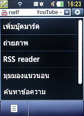 LG Cookie Smart T375 - แอลจี Cookie Smart